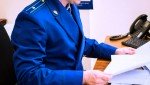 В прокуратуре Куртамышского района на постоянном контроле находятся вопросы проведения капитального ремонта многоквартирных домов